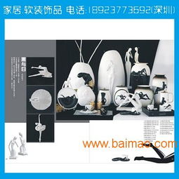 广州与深圳家居饰品批发市场全解析 从生产厂家到价格指南